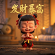 飞禽走兽的意思是什么